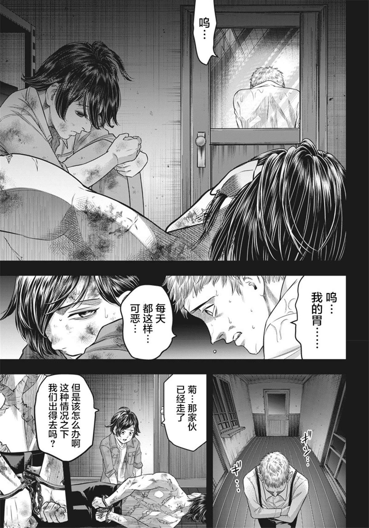第135话