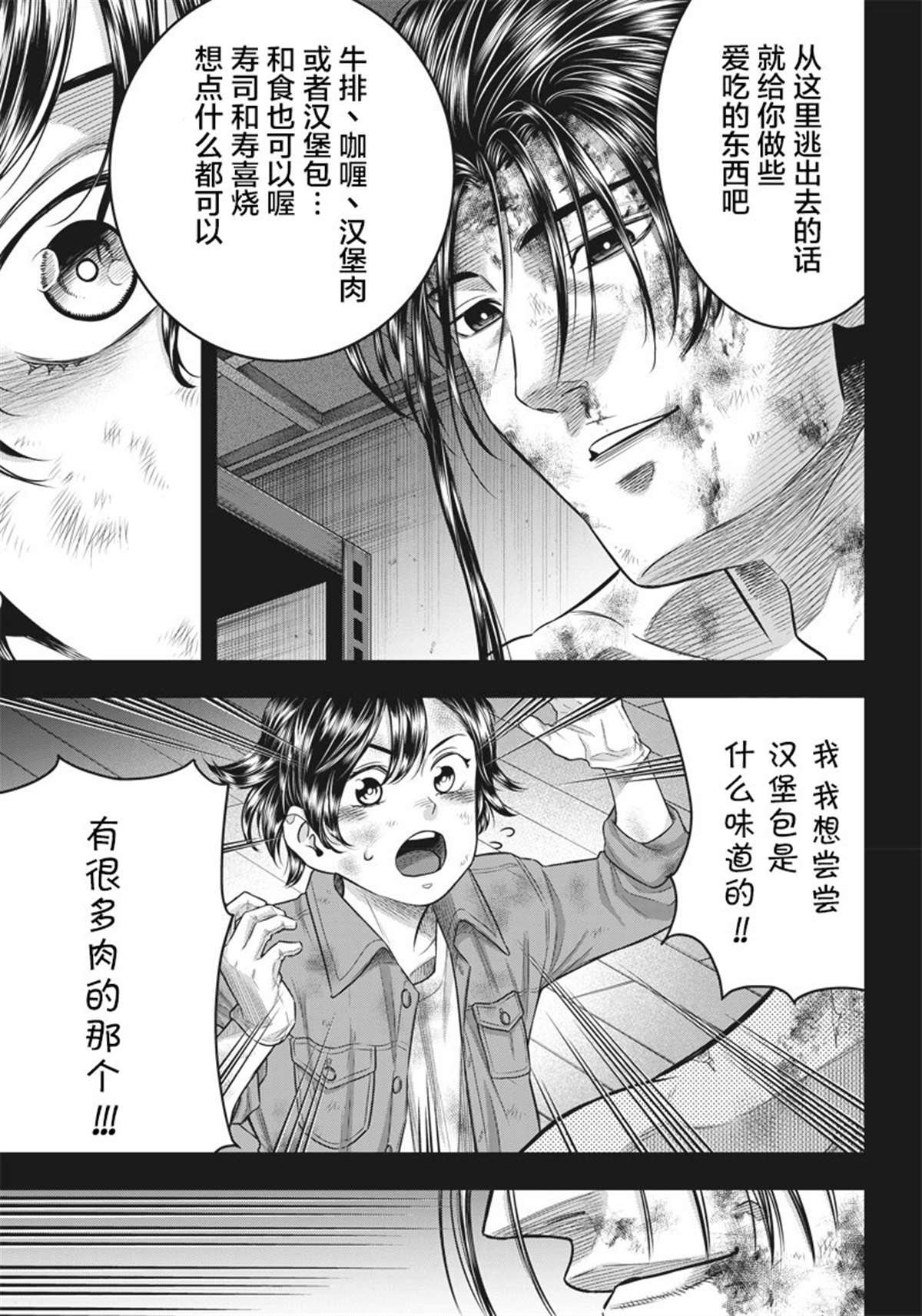 第135话