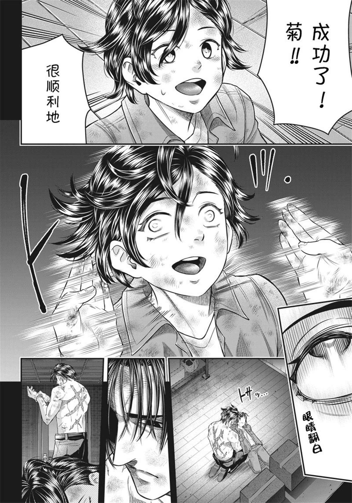 第135话