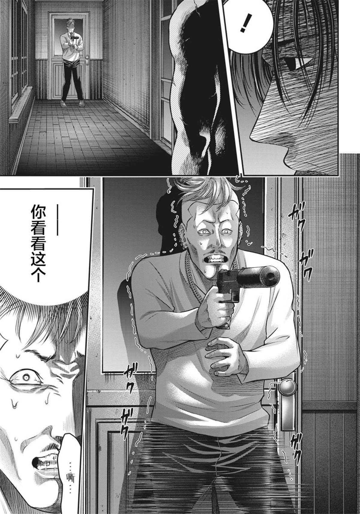 第135话