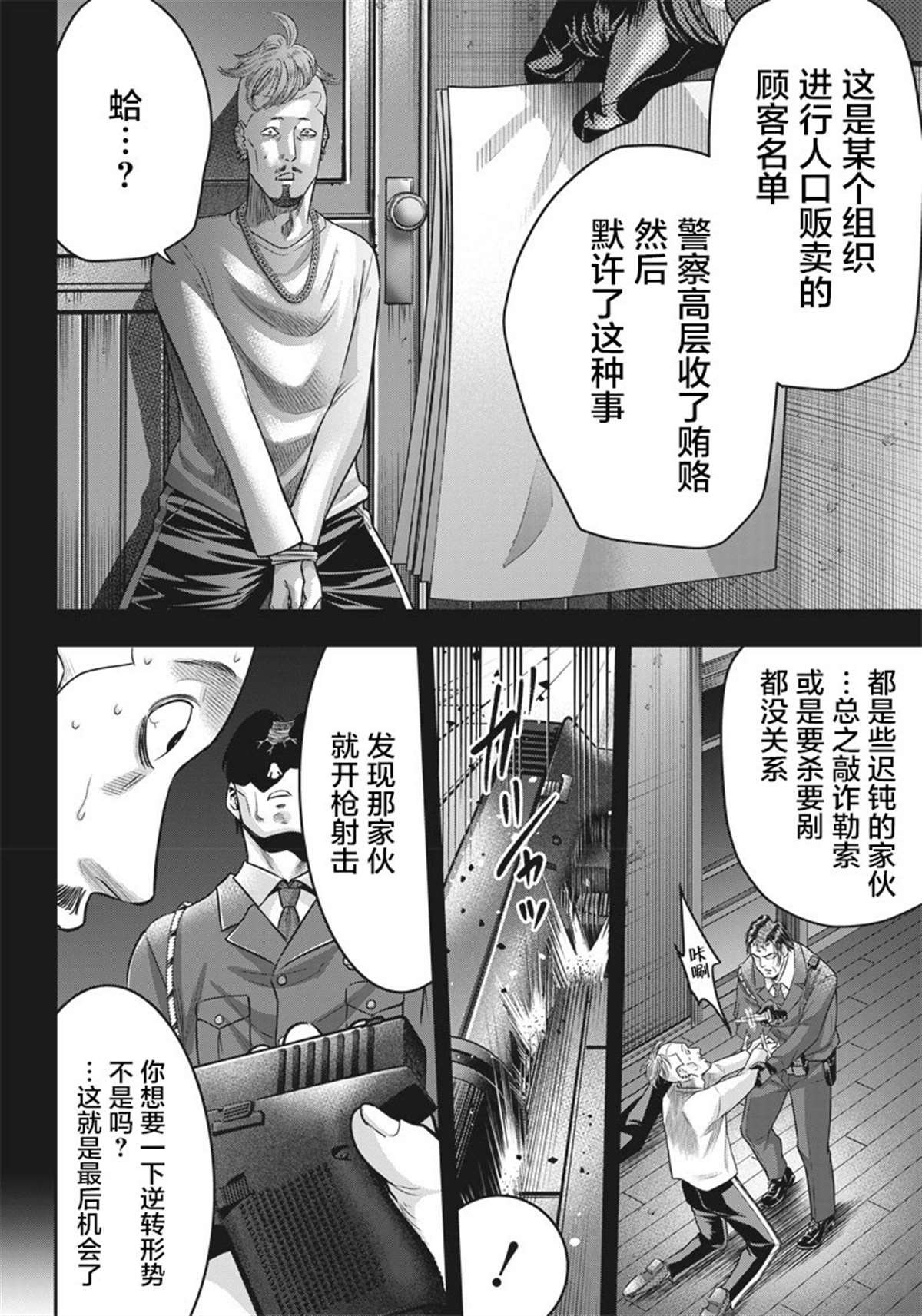 第135话