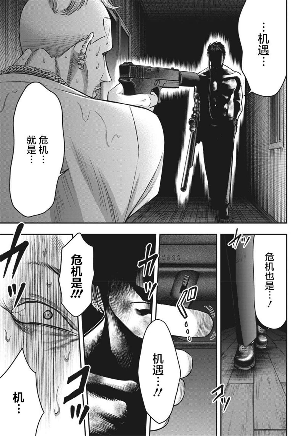 第135话