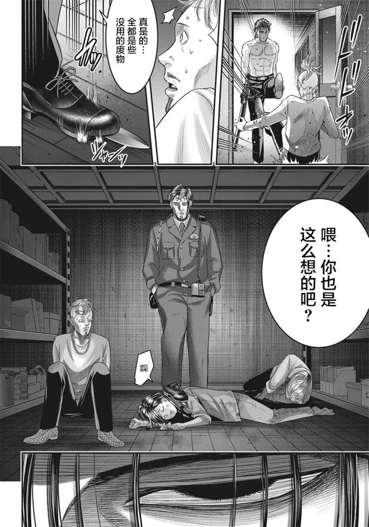 第135话
