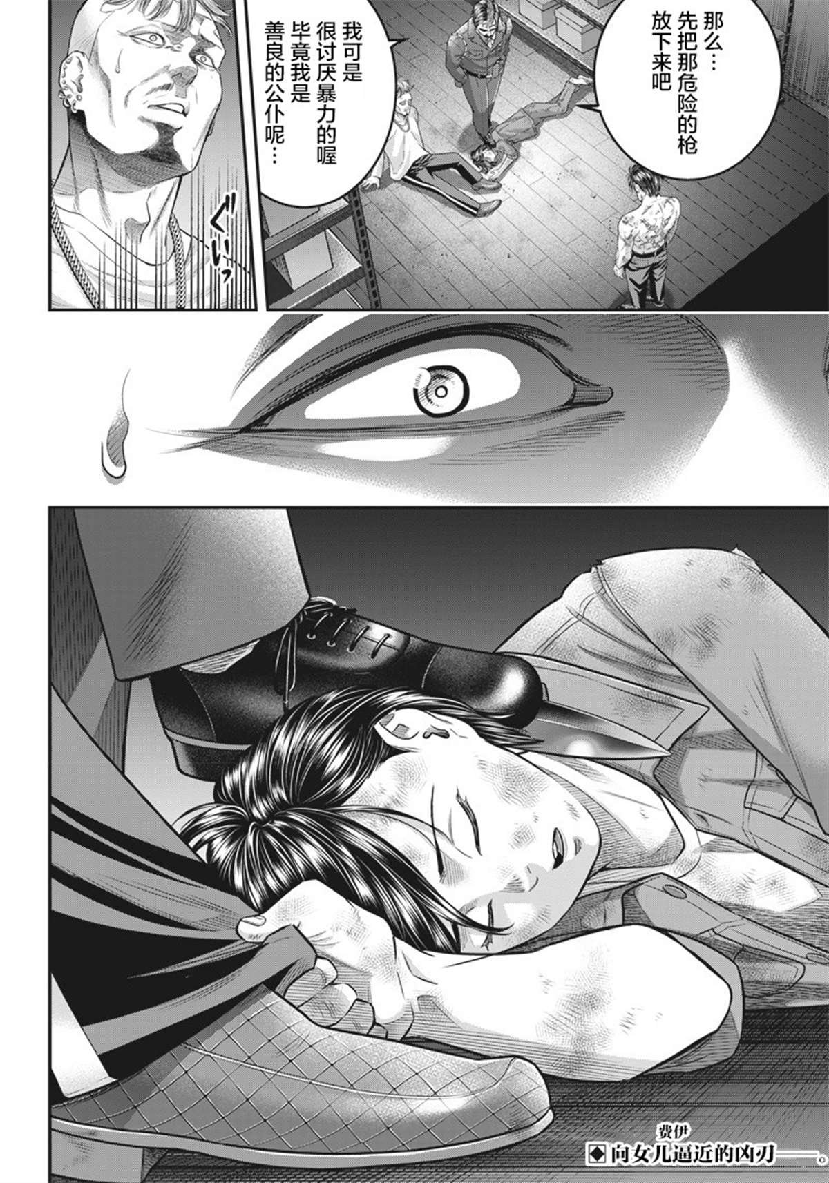 第135话