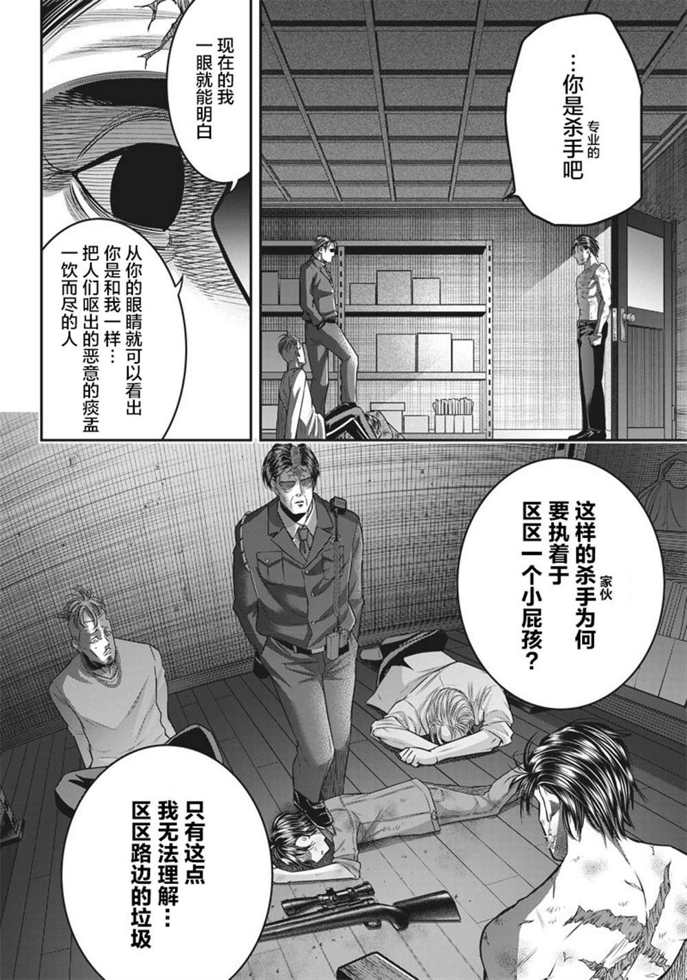 第136话