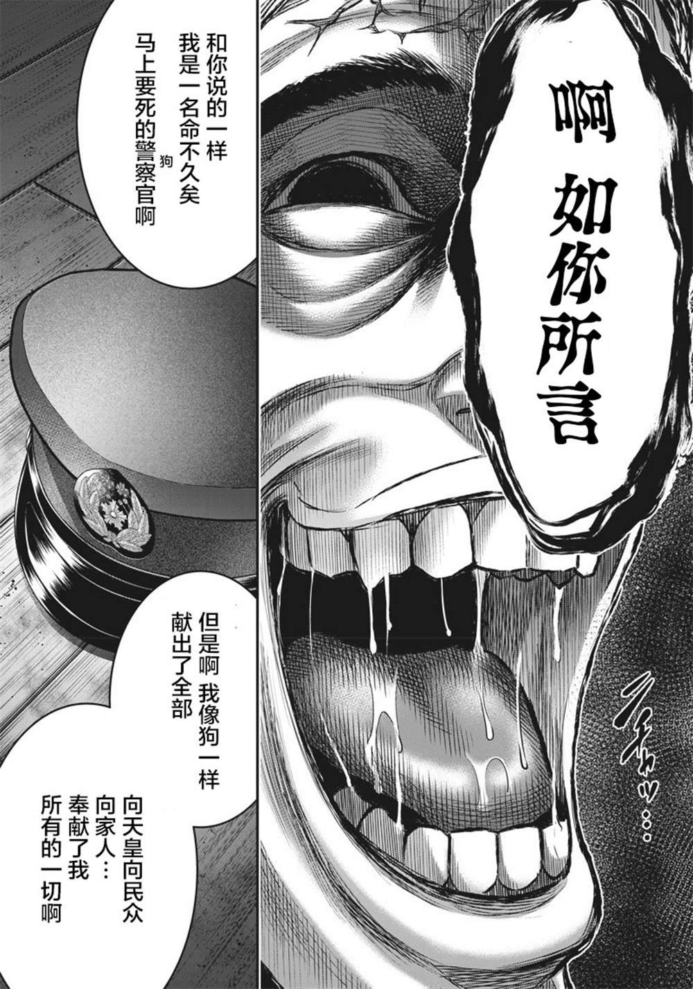 第136话