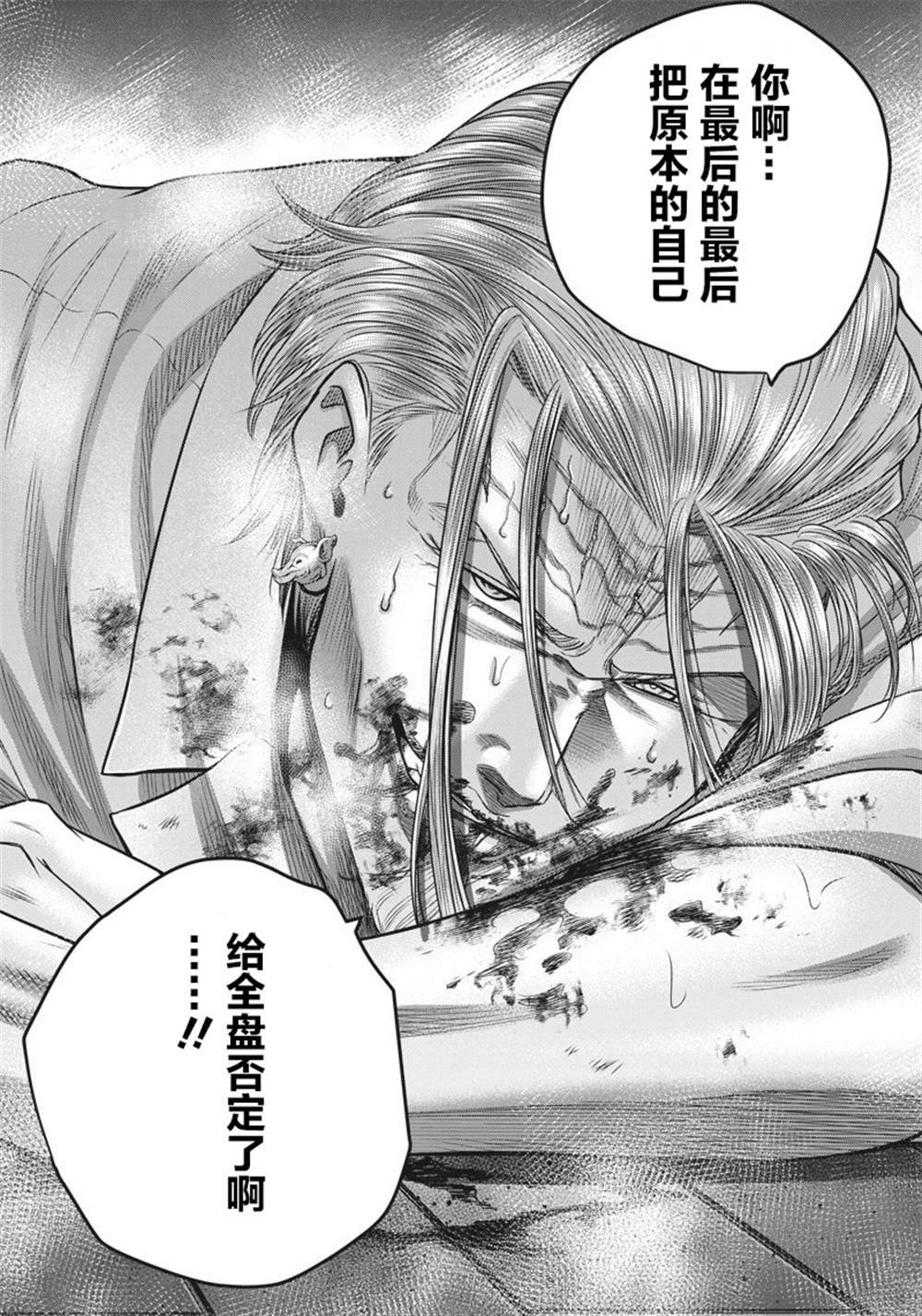 第136话