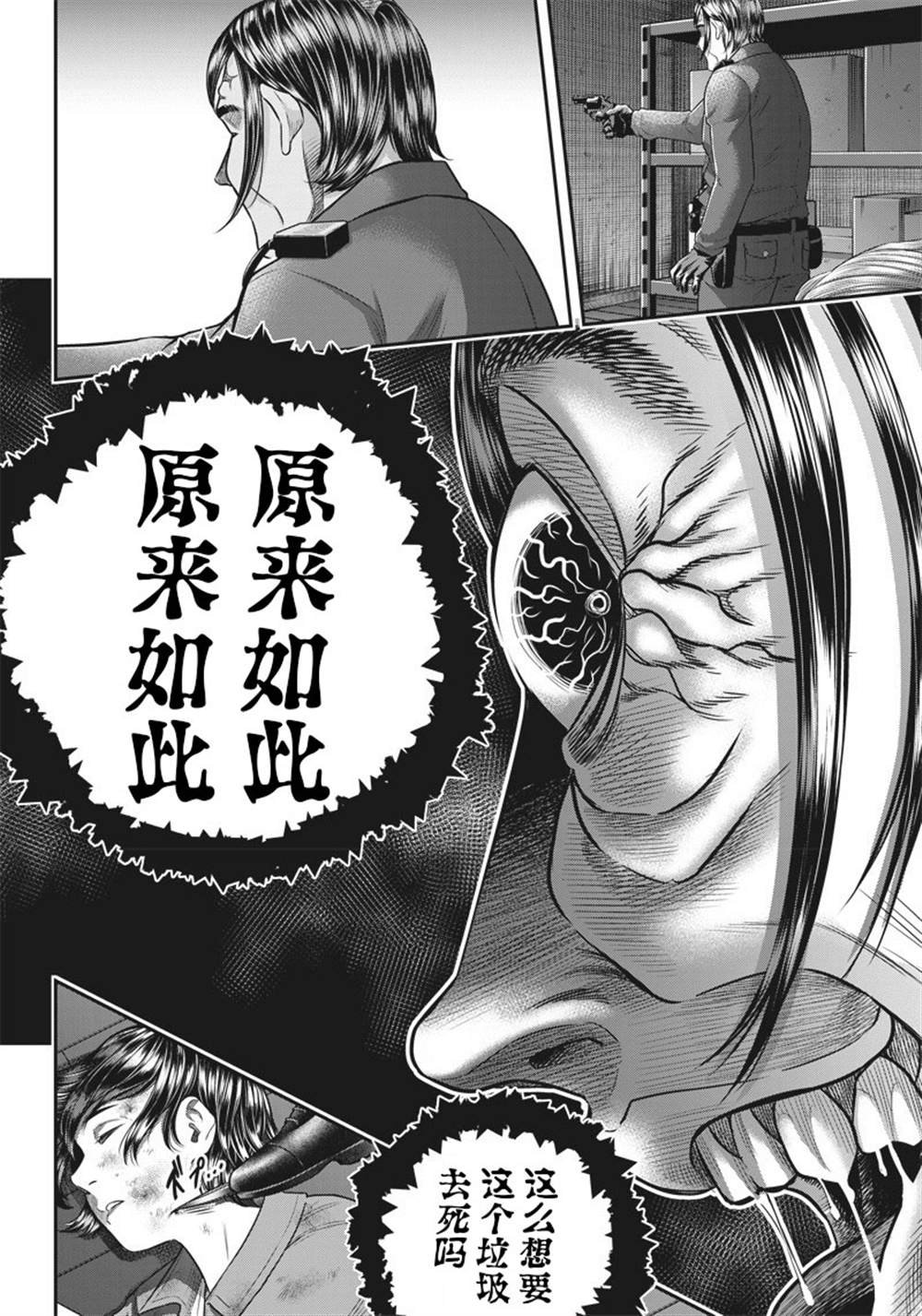 第136话