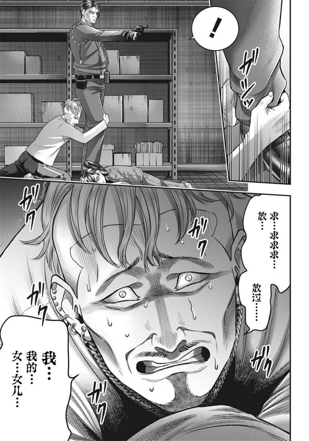 第136话