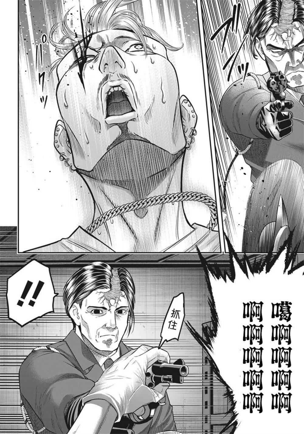 第136话