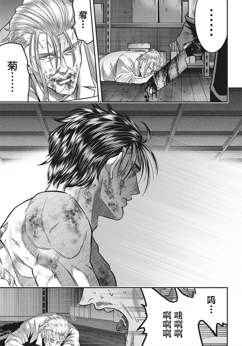 第136话