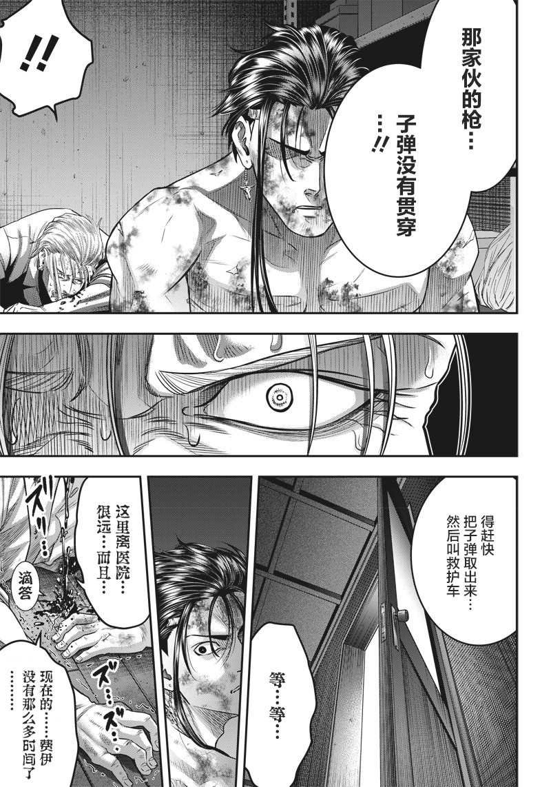 第137话