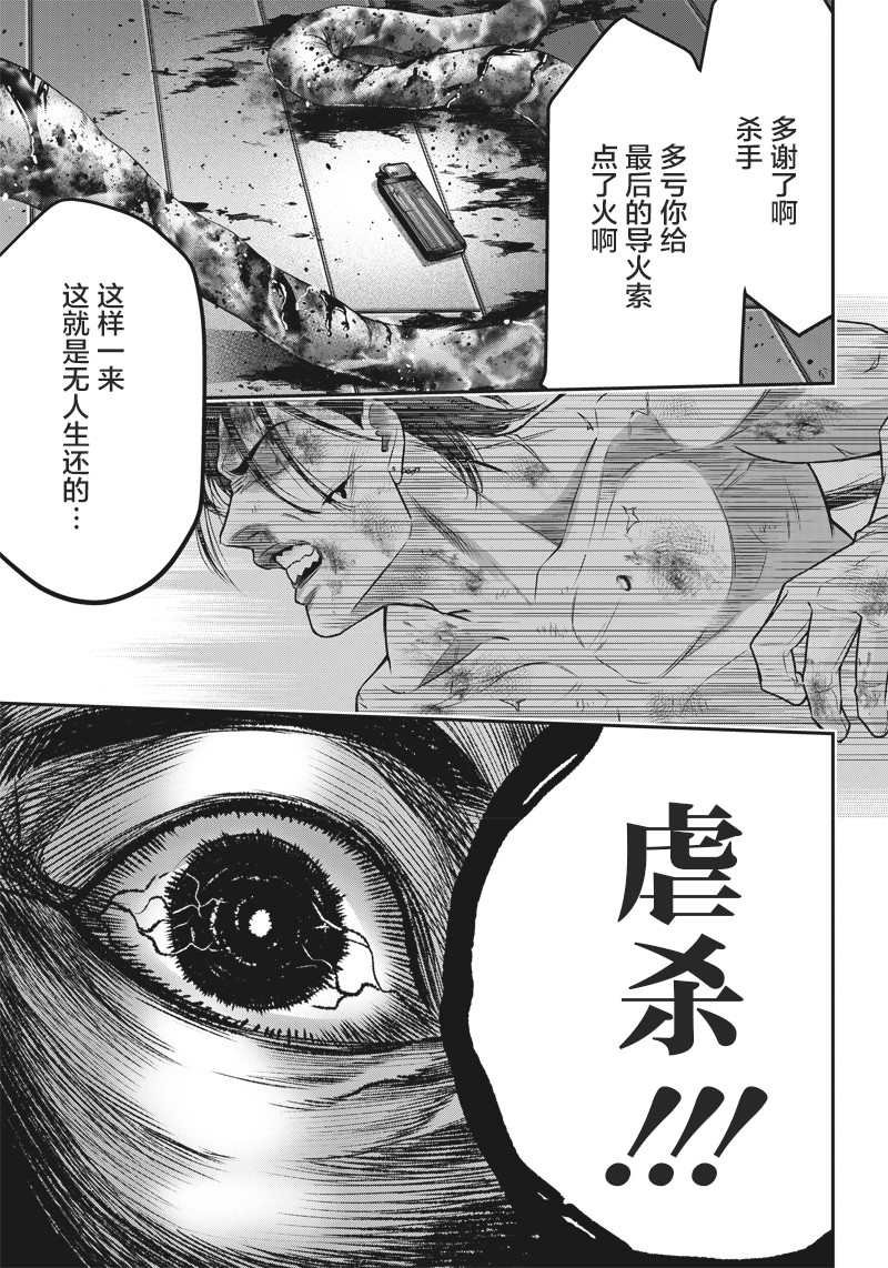 第137话