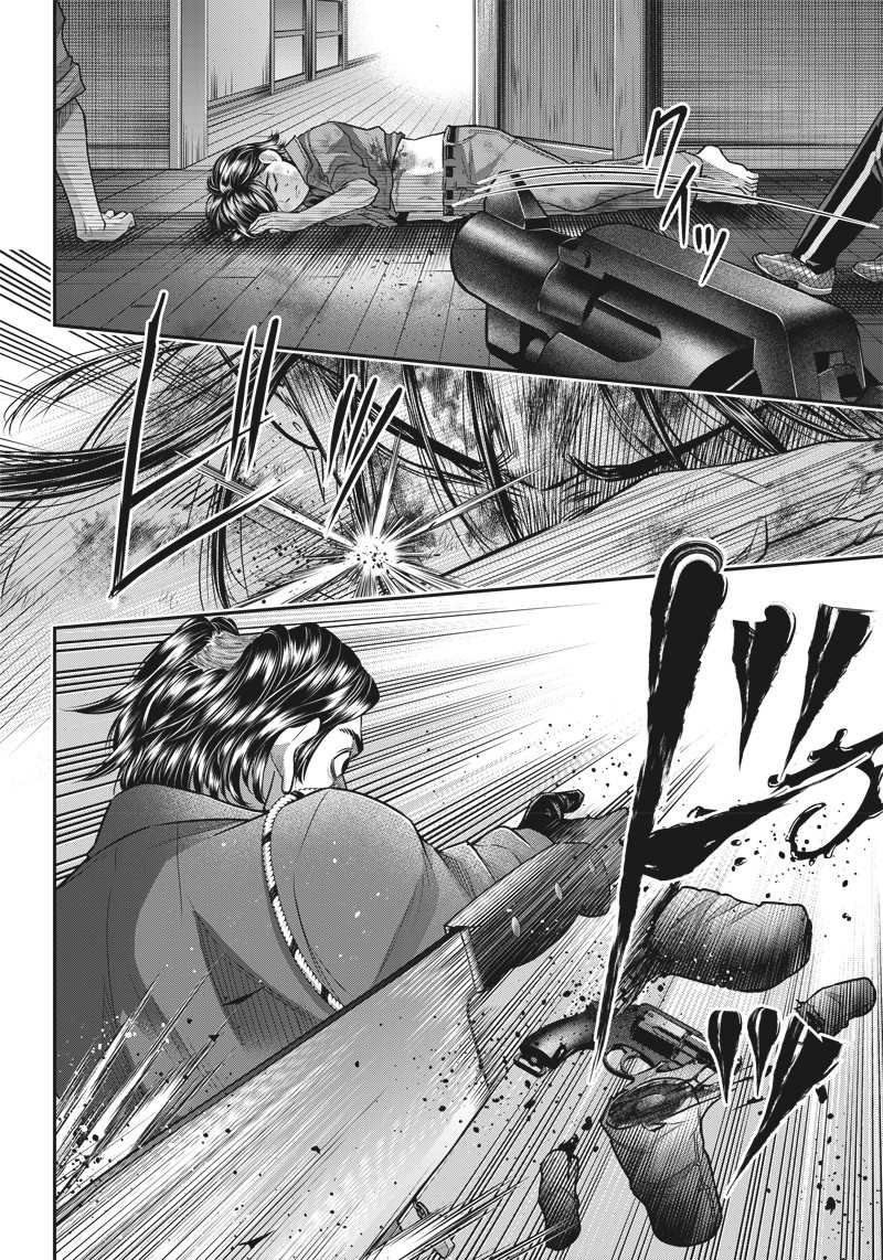 第137话