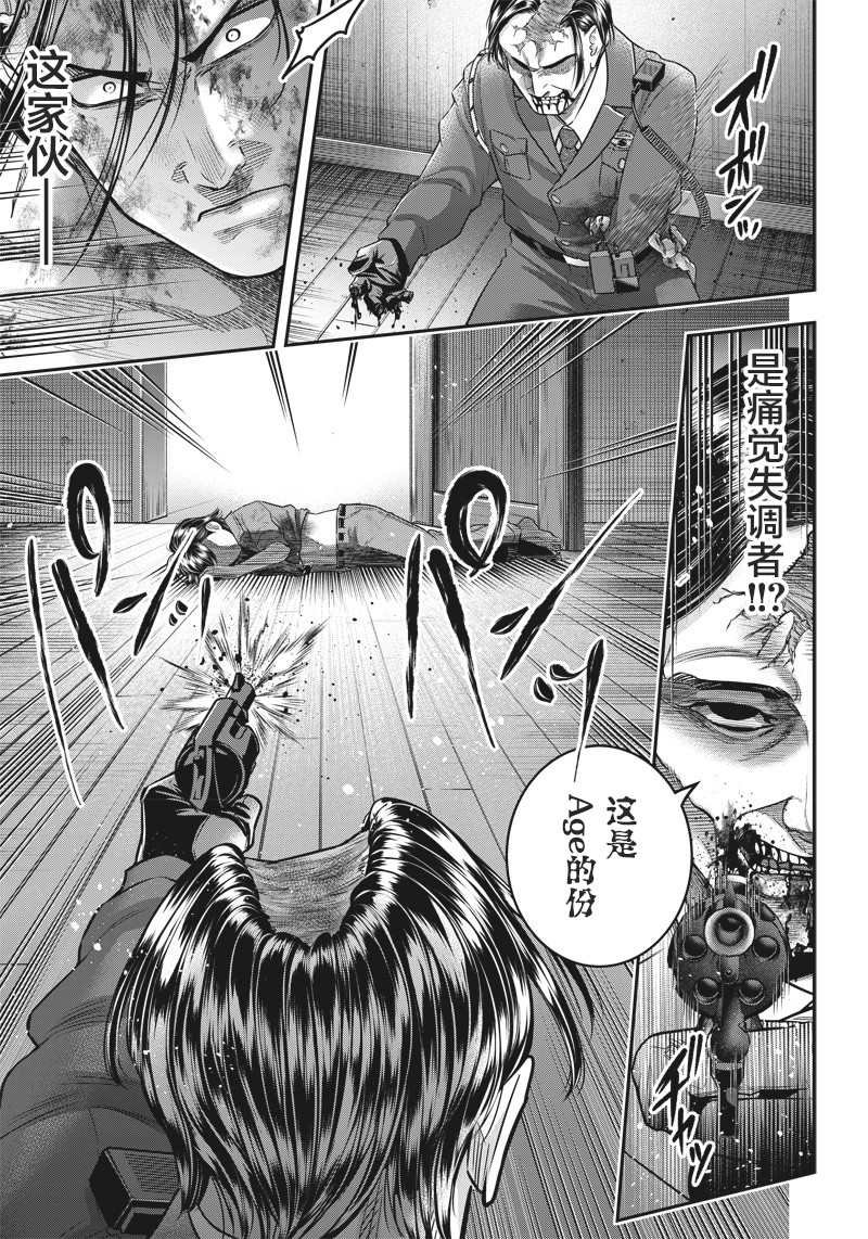 第137话
