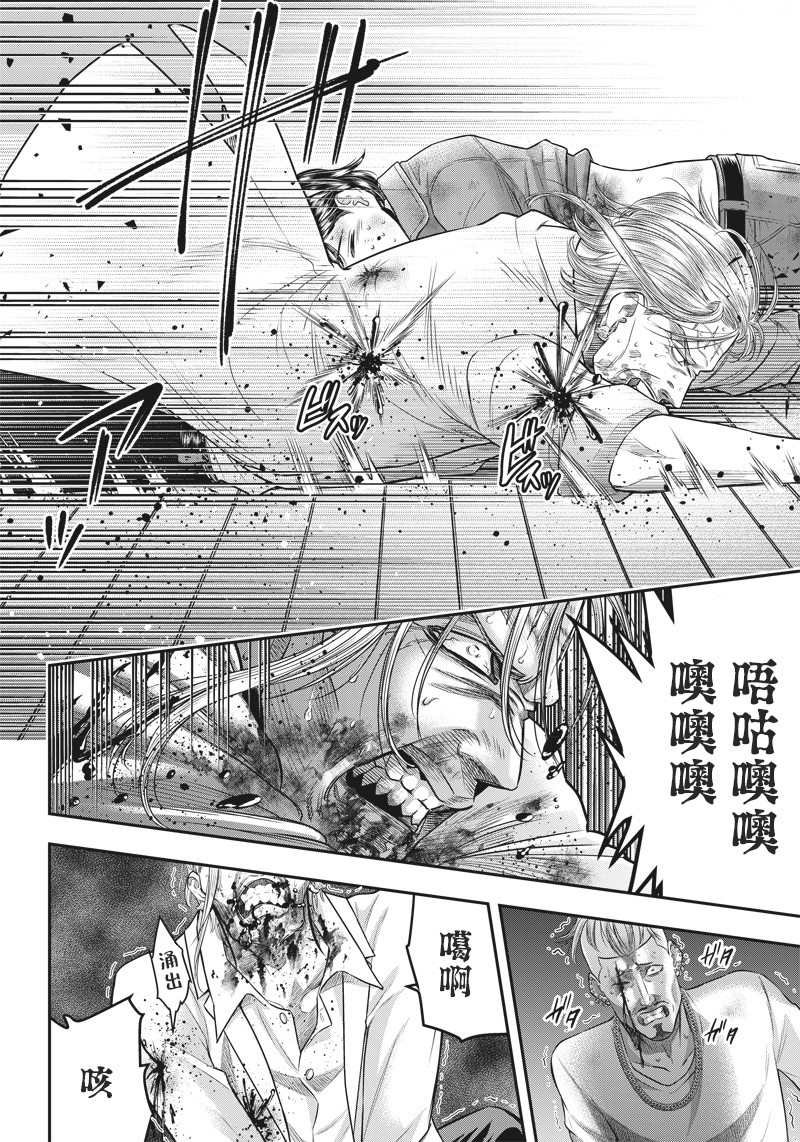 第137话