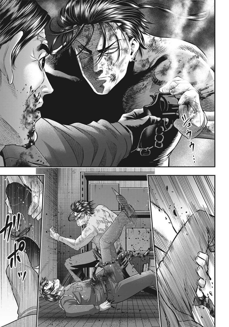 第137话
