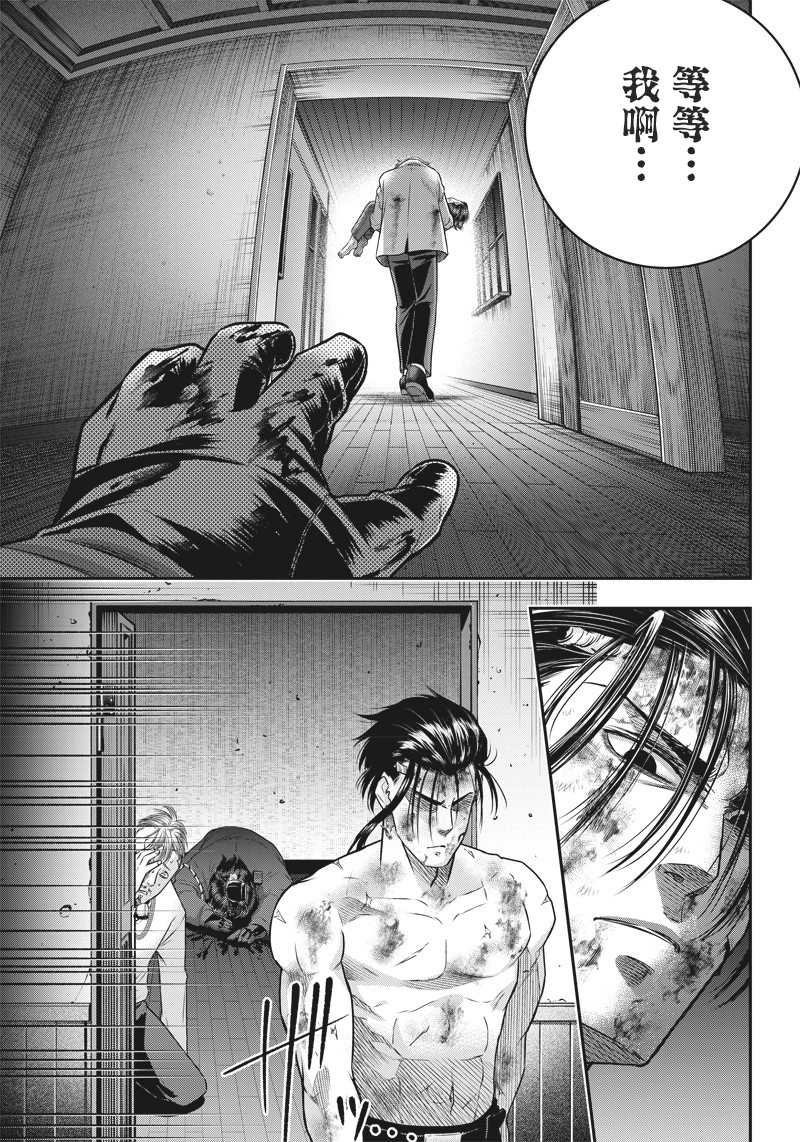 第137话