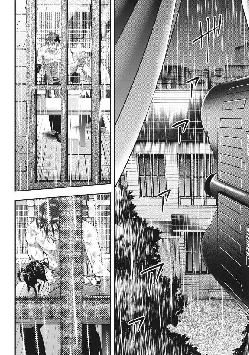 第138话