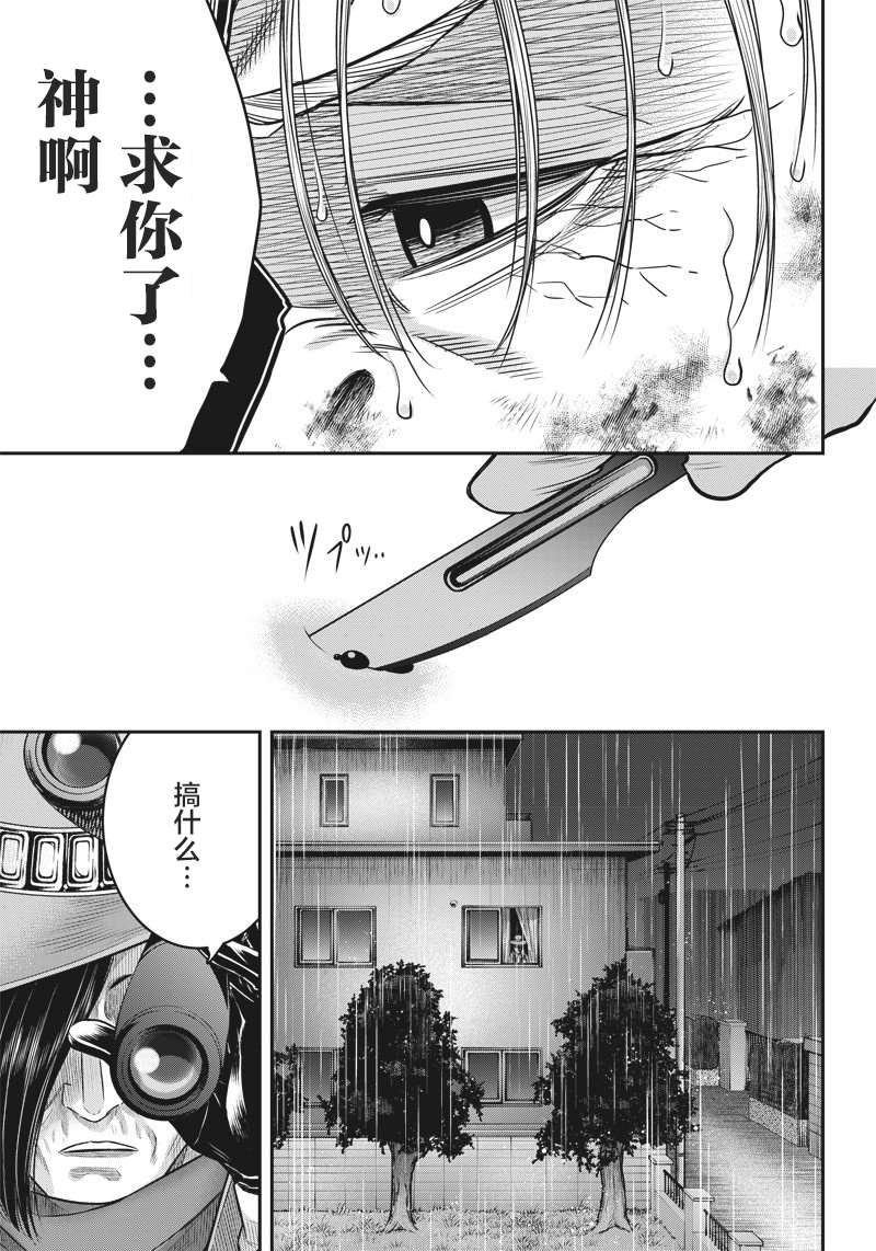 第138话
