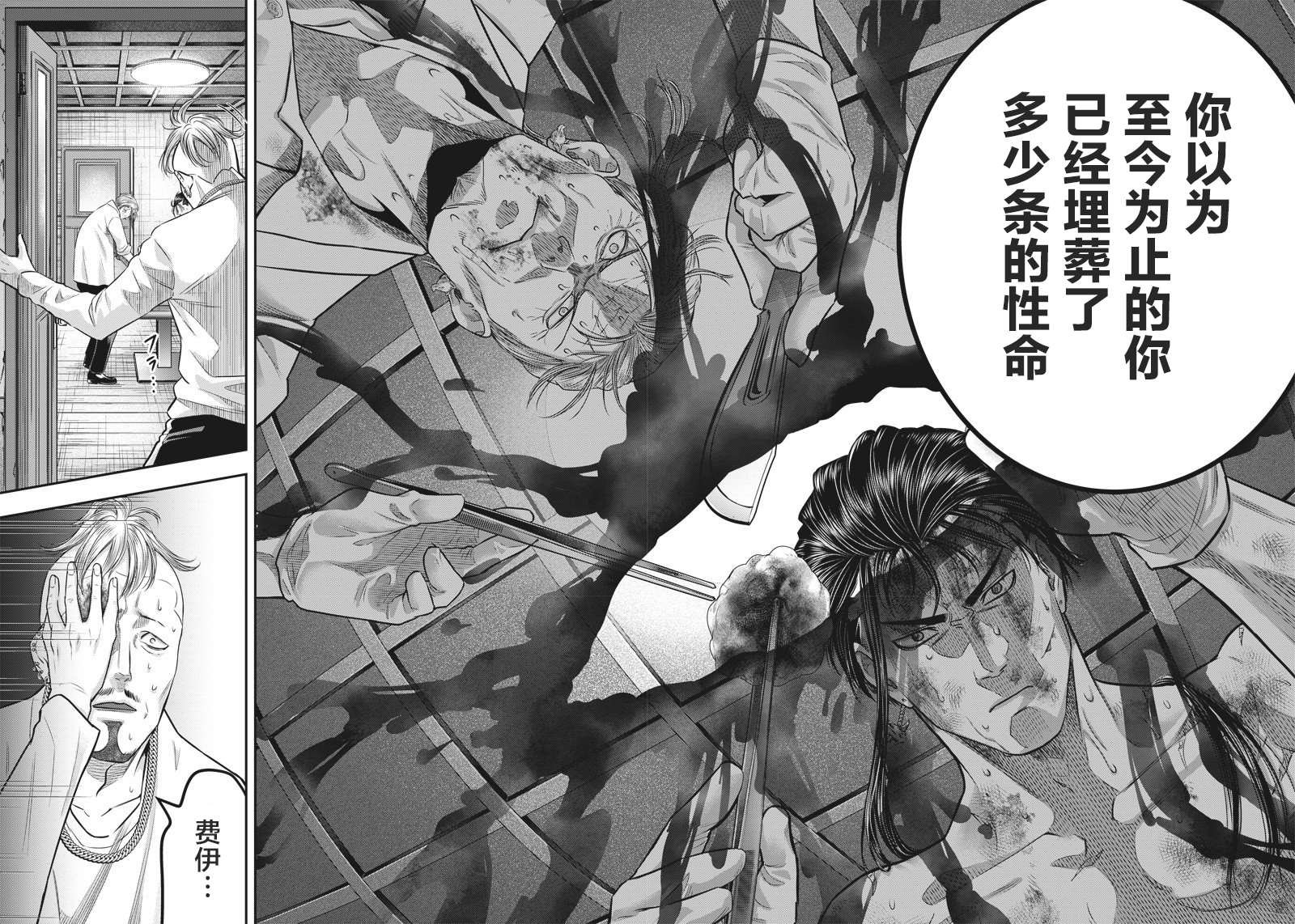 第138话