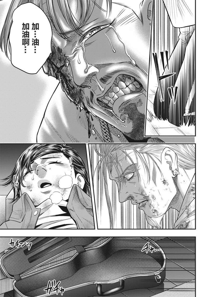 第138话
