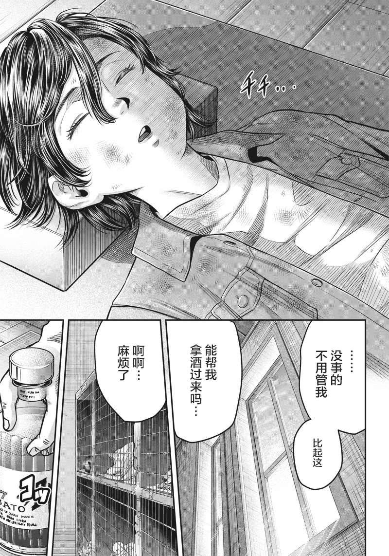 第138话