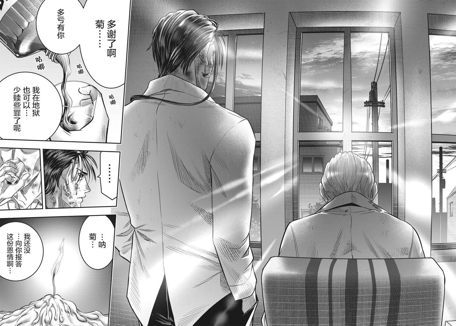 第138话