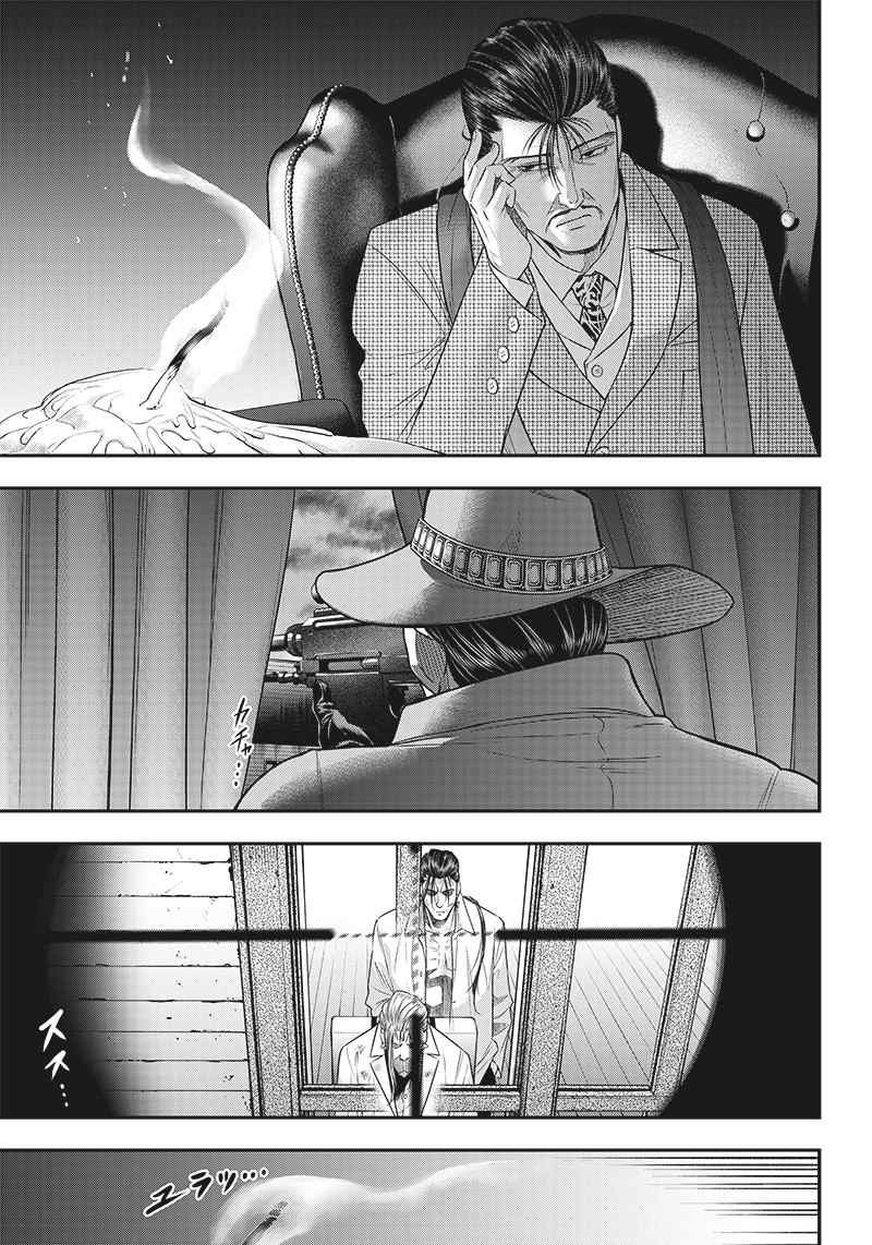 第139话