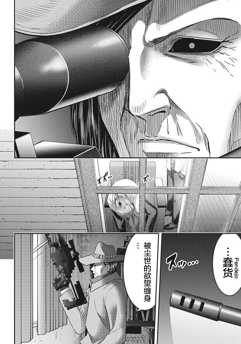 第139话