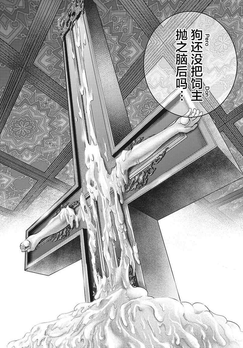 第139话