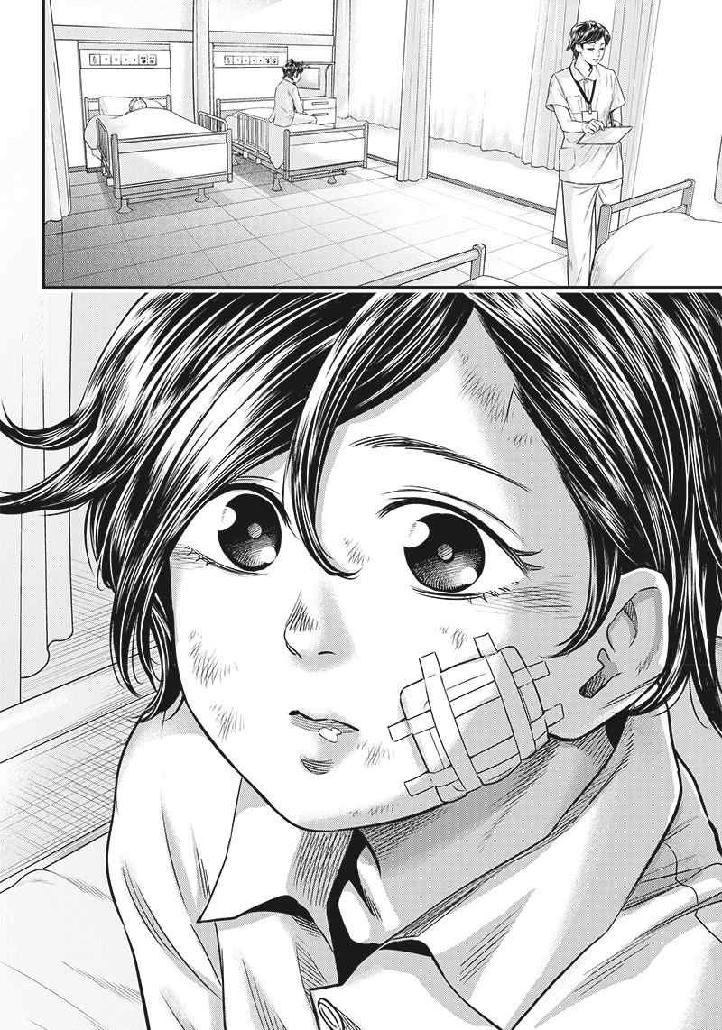 第139话