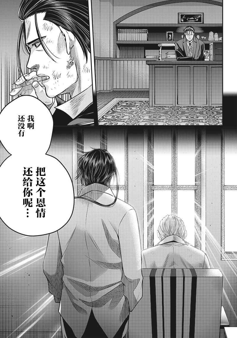 第139话