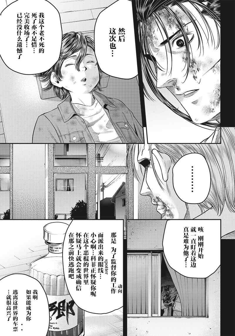 第139话