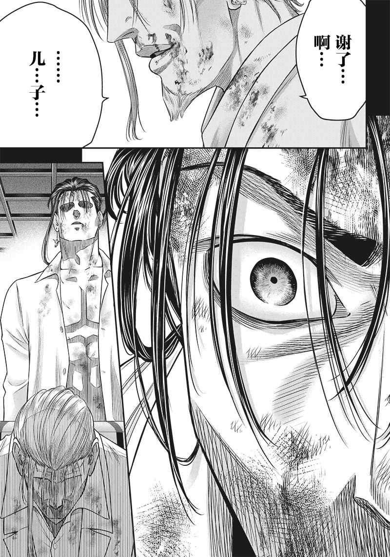 第139话