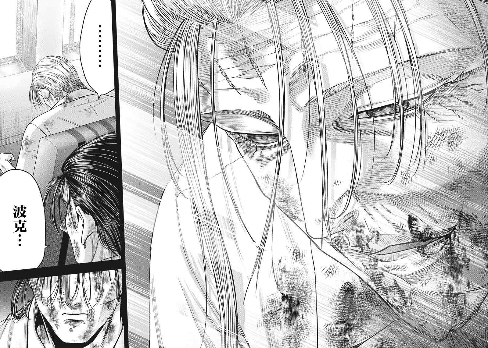 第139话