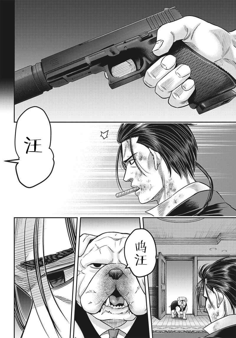 第139话