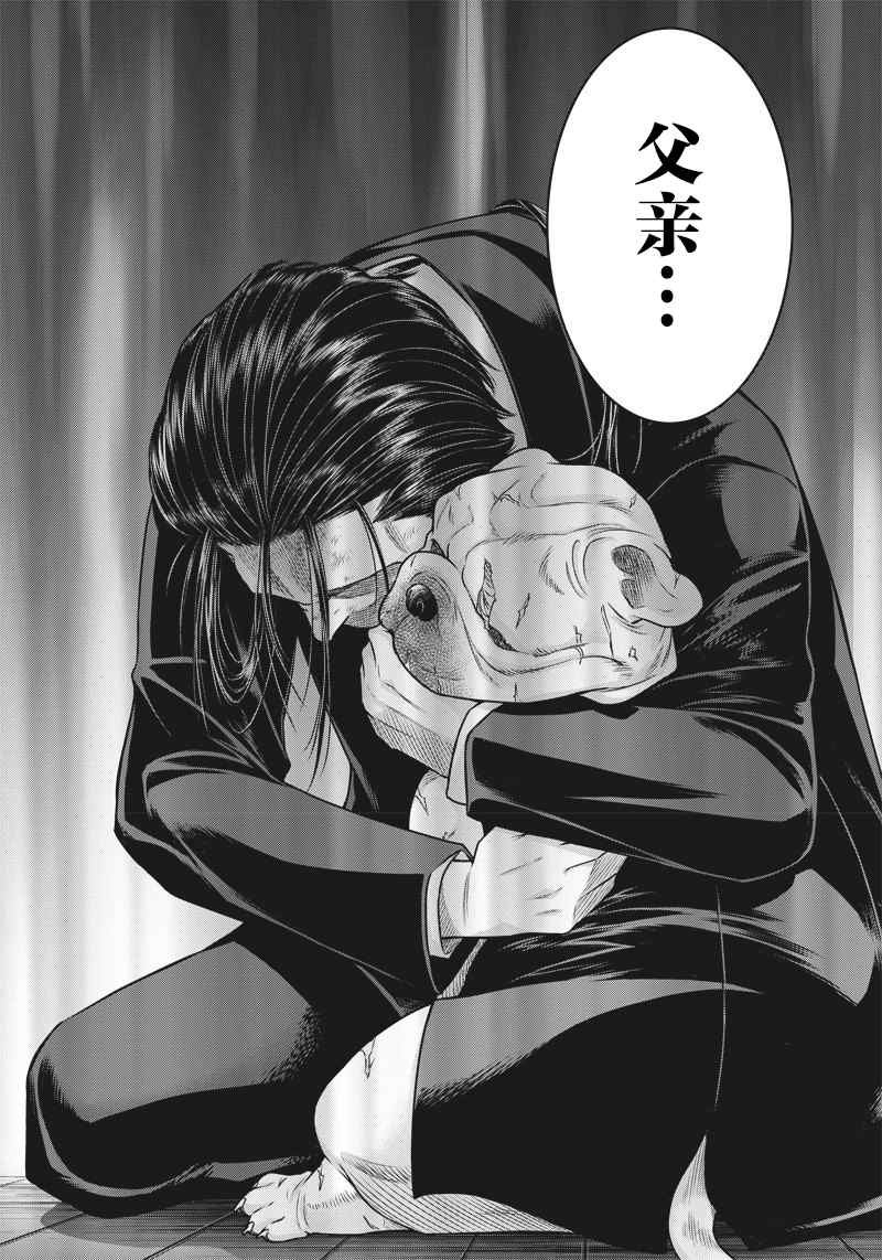 第139话