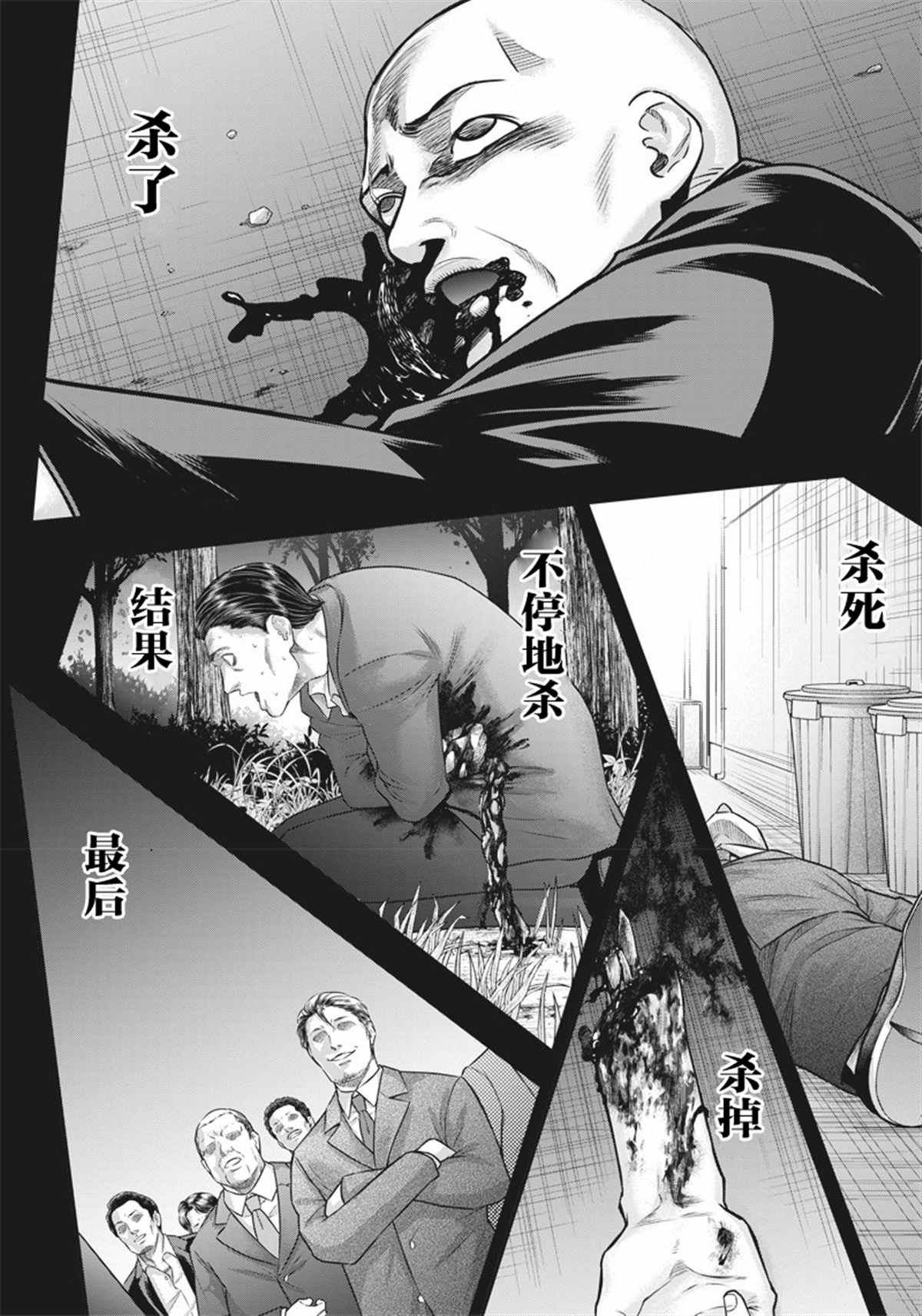 第140话