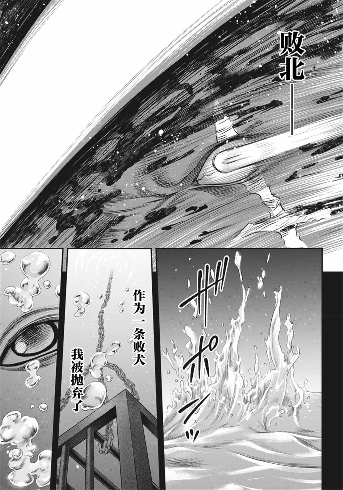 第140话