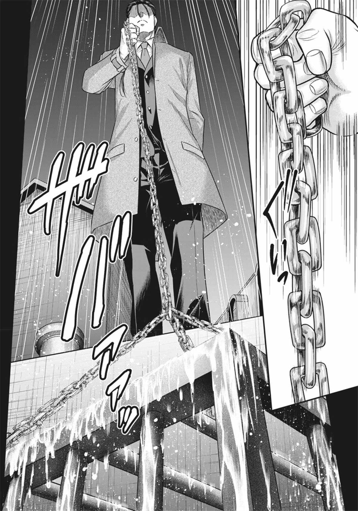 第140话