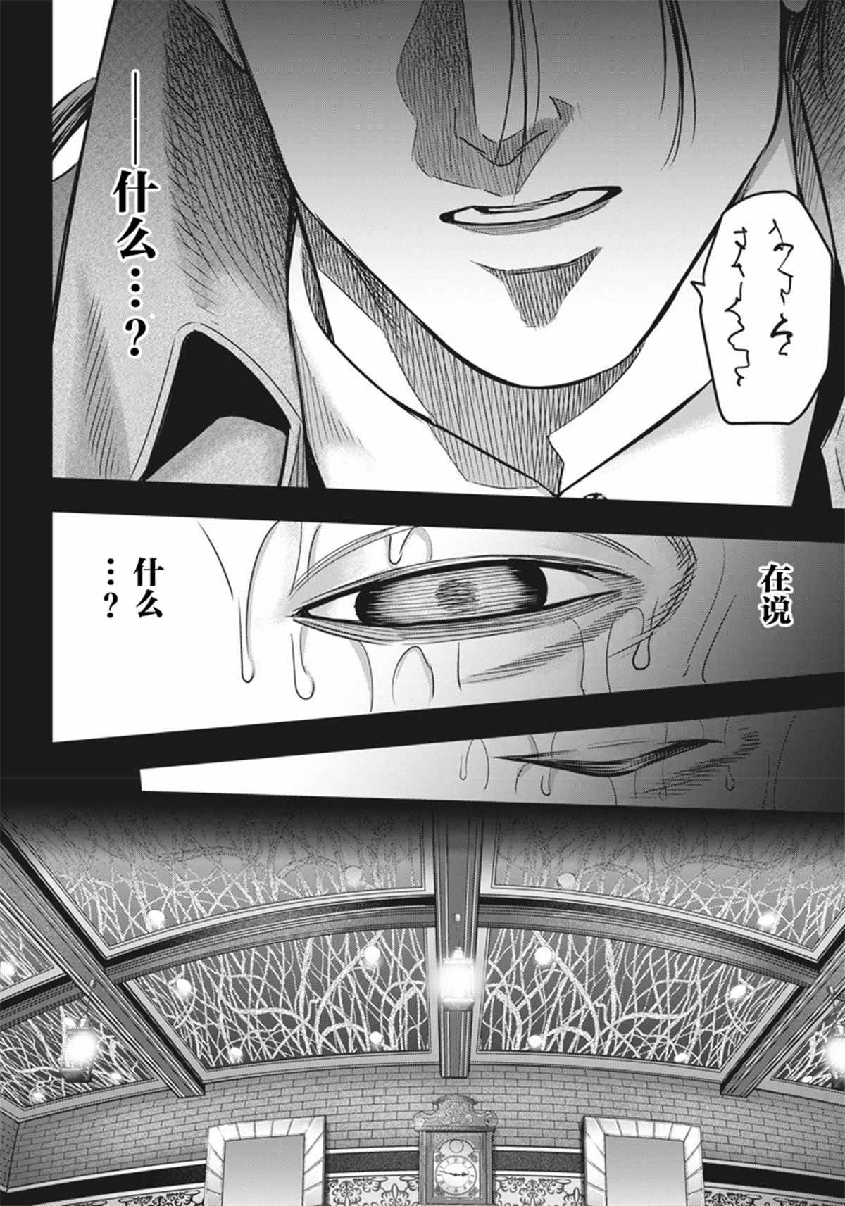 第140话