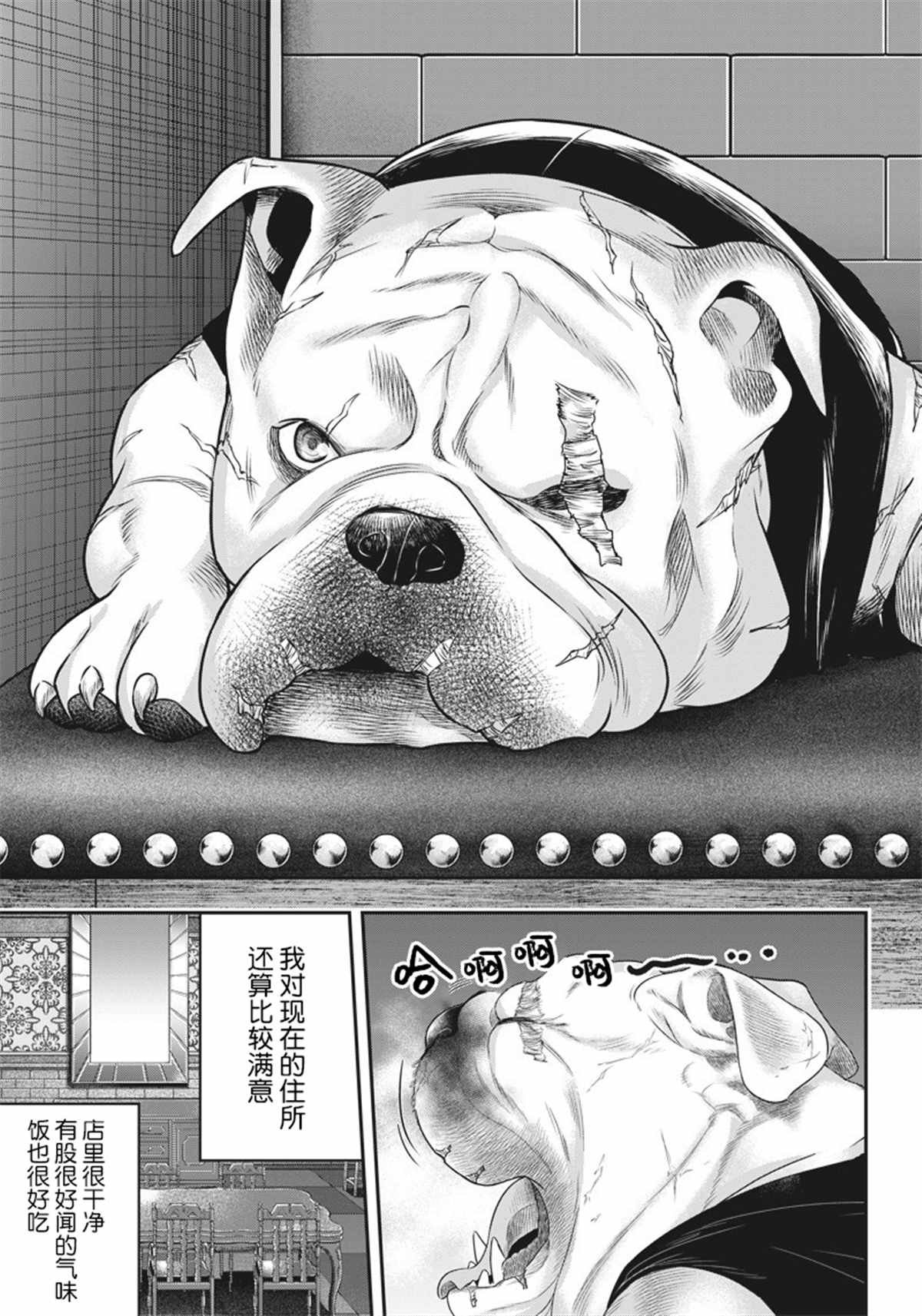 第140话
