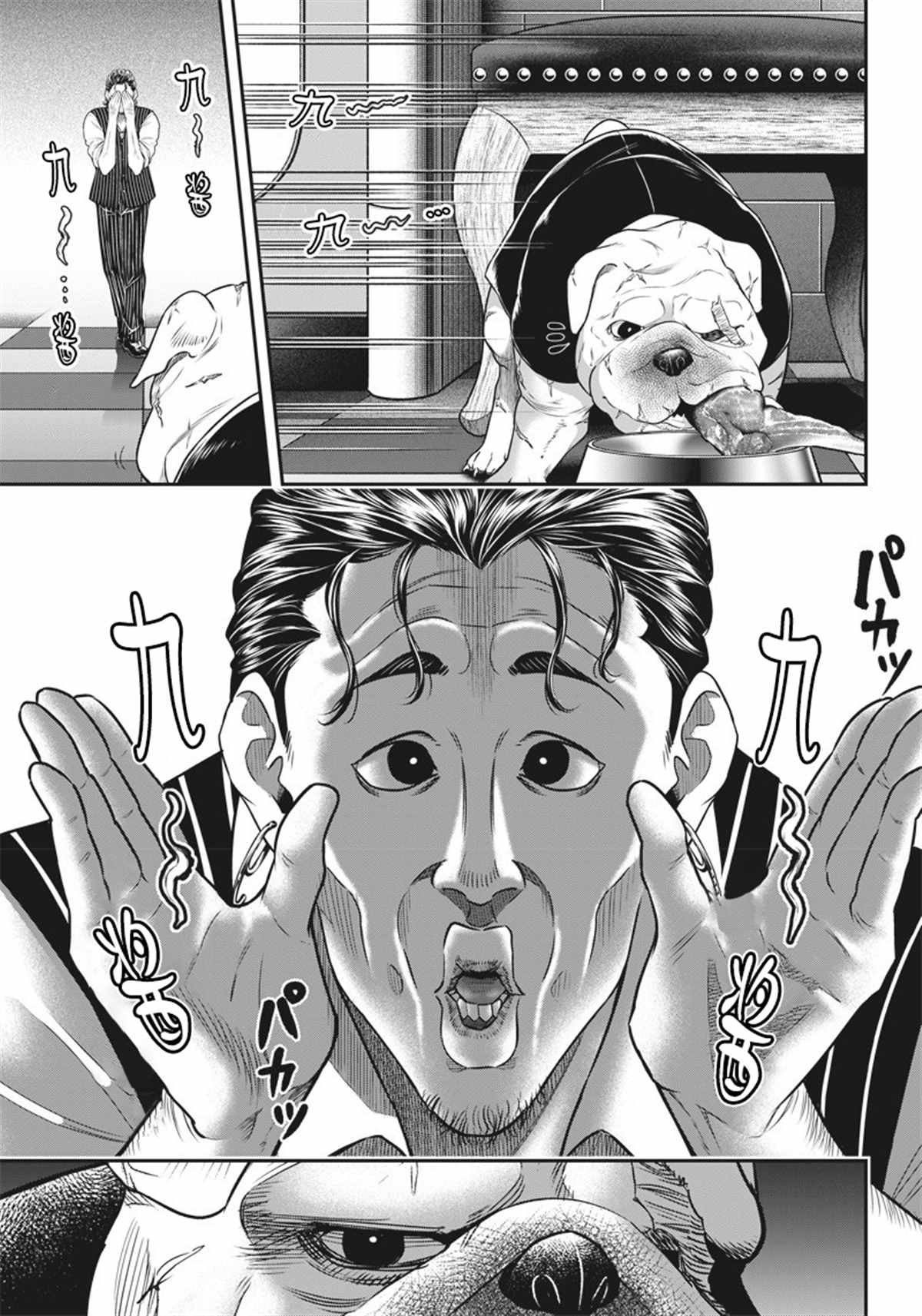 第140话