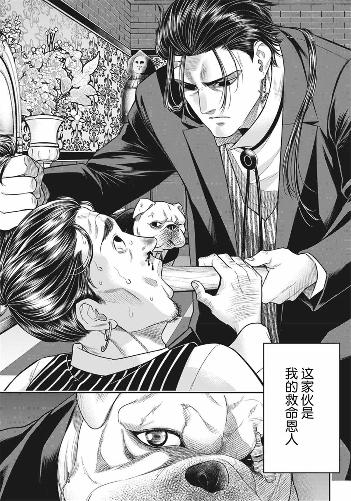 第140话