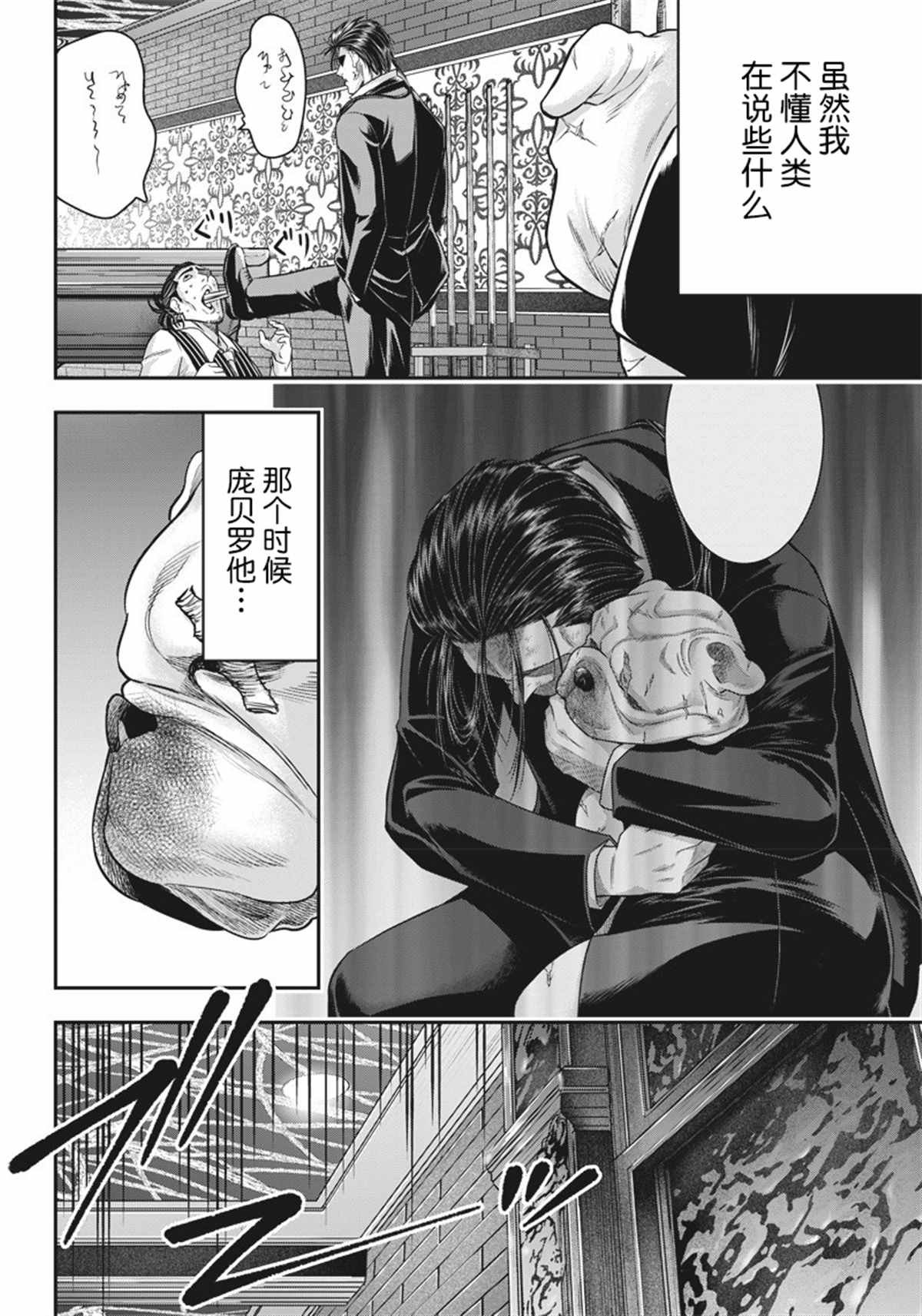 第140话