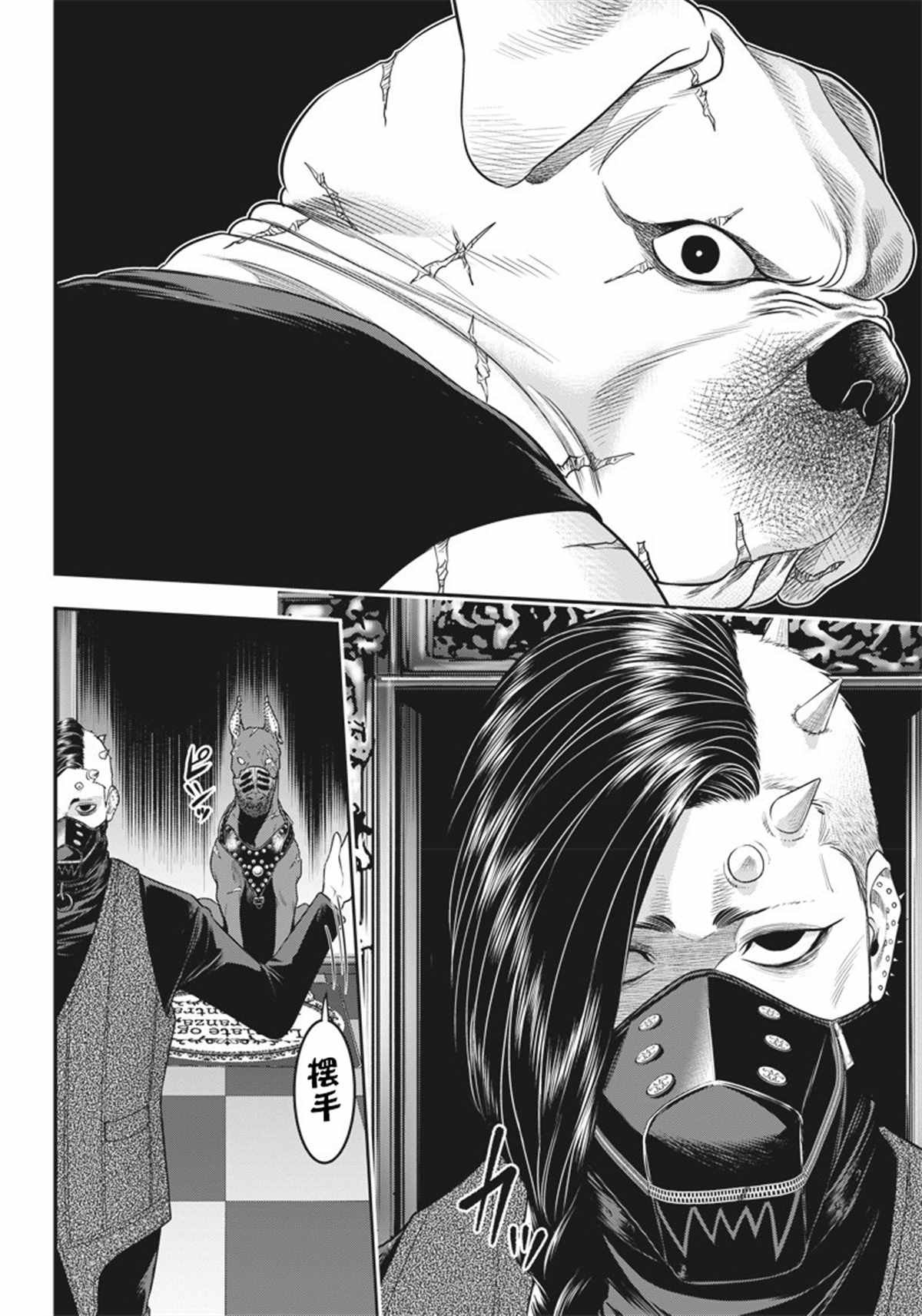 第140话
