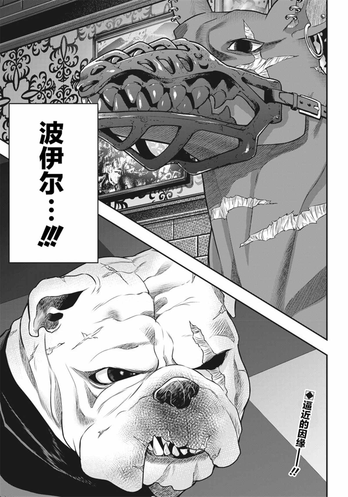 第140话
