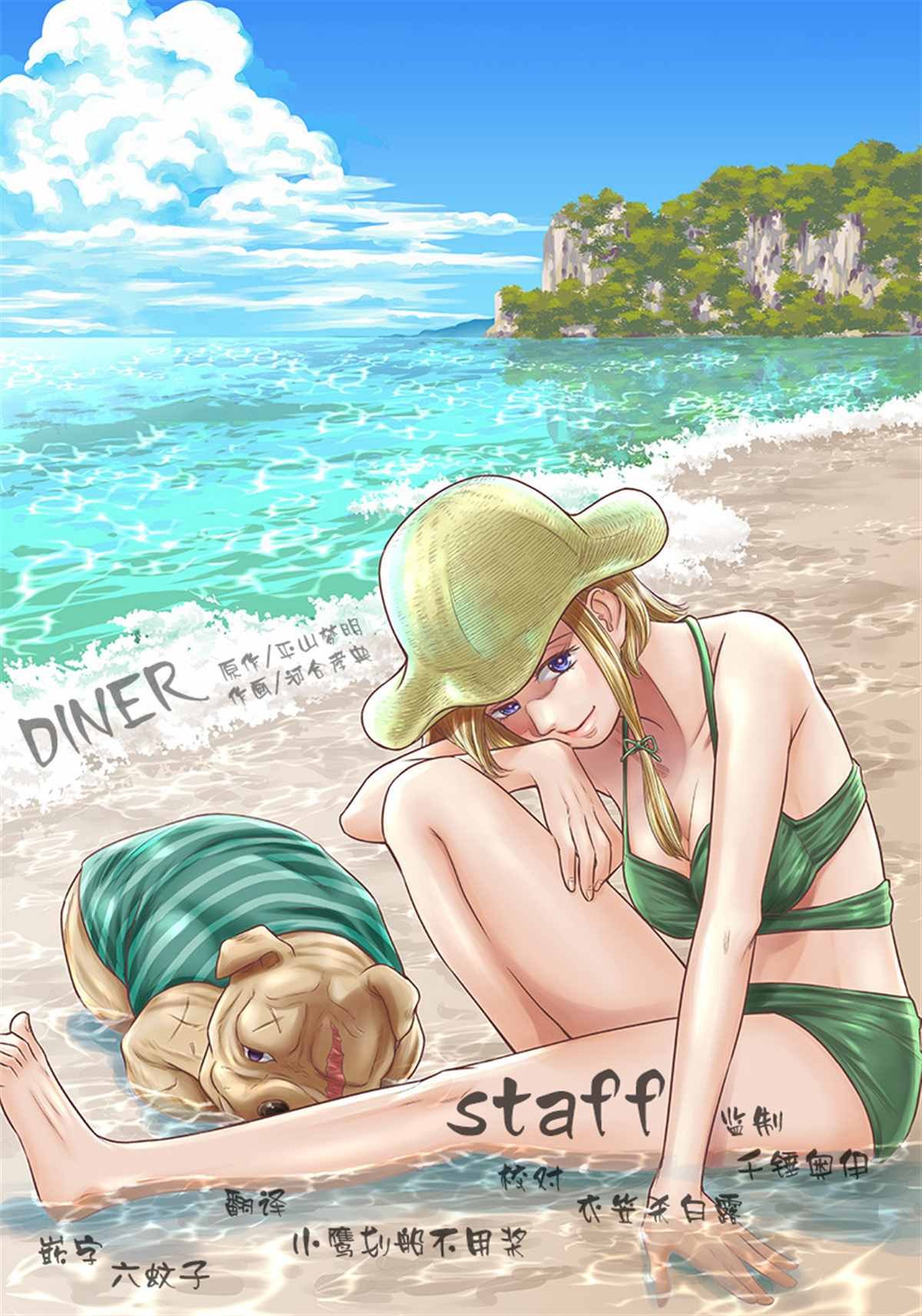 第140话