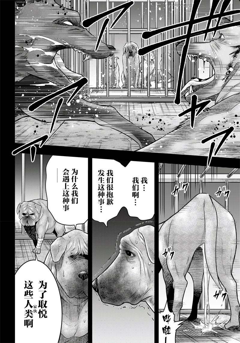 第141话